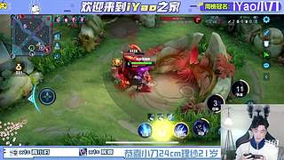 带粉摘星，双区有位。