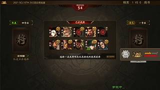 2021·SCL十周年年终盛典