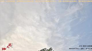 流星雨、火箭24H直播