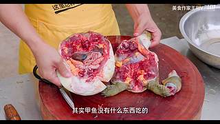 厨师长教你做菜
