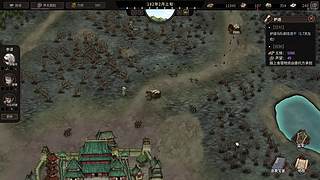猛将三国初体验