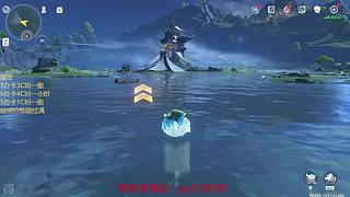 原神启动！ 8687033