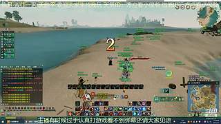 纵月小天策 沉迷吃鸡
