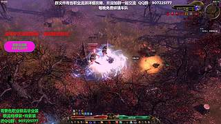 恐怖黎明联机组队