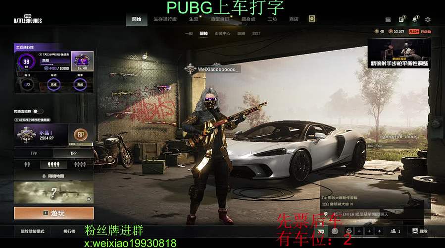 kd5大师带队上分