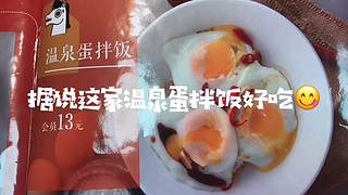 带您进入张颠颠的美食天堂