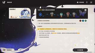 原神！启动！9508549