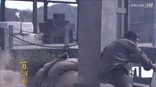 【百晓生】经典武侠解说