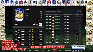 点关注免费调号合卡做bp