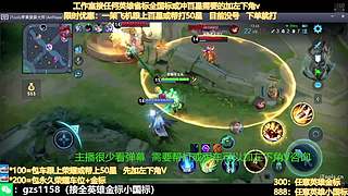 国1孙尚香飞机帮打百星带粉中有位置
