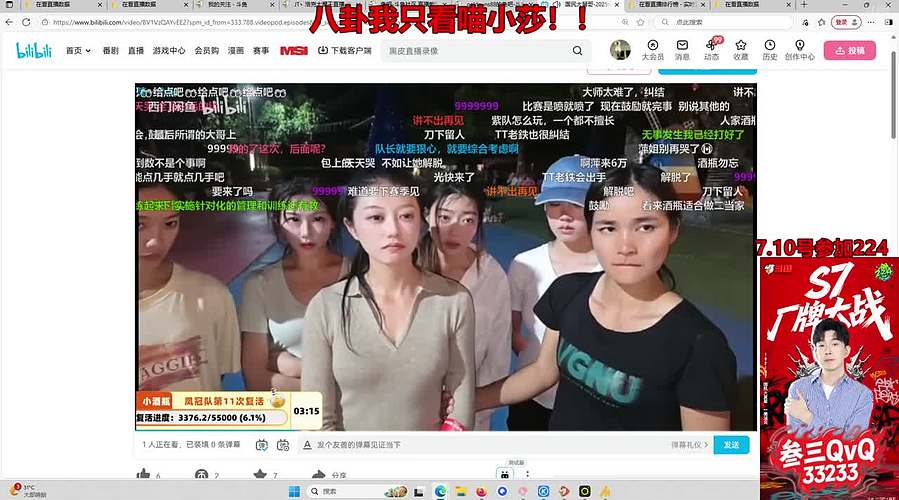【小奶团】早上九点前