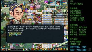 全服唯一175五女儿