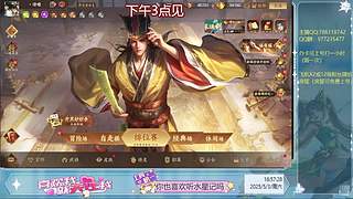 三国杀真好玩！