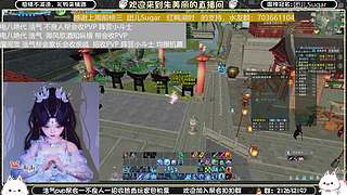 【双倍】不良人浩气PVP帮会收PVP玩家