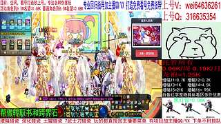 打造免费看号/毕业打造/增幅龙袍/碰瓷