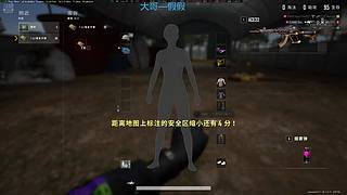 很荣幸，成为你一时的新鲜感！