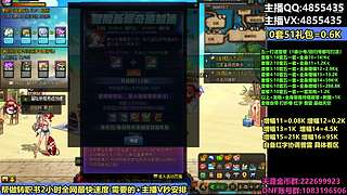 帮做转职书/SS跨界石
