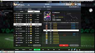 FC ONLINE！！！！