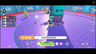 用户0256934671的直播间