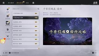 巍巍杏仁豆腐的直播间