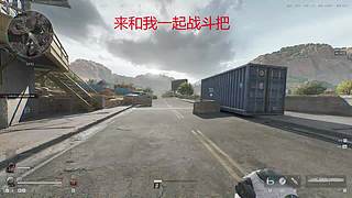 和我一起玩把