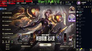 比尔吉沃特大乱斗 感谢相遇 ❤