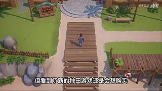 奶牛带你玩转switch！