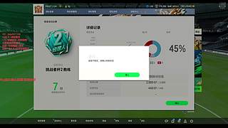 新版本反击教学！