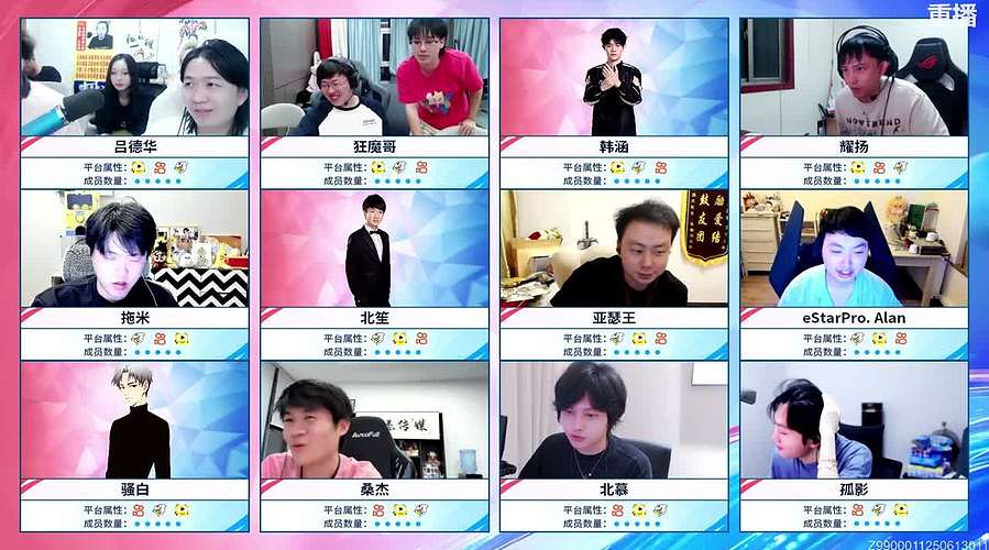 重播| 王者老王杯S2选人大会