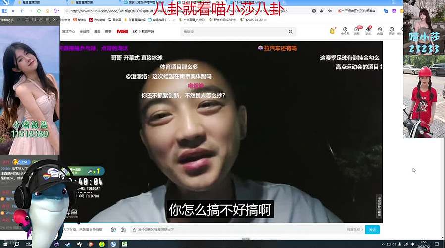 鲨鱼八卦祝224团播7月10日开团大吉