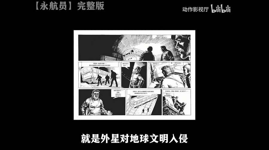 上班了！242737