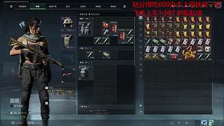 在航天挨揍