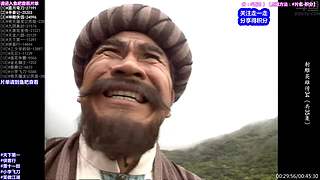 【动作】武侠 经典 古装