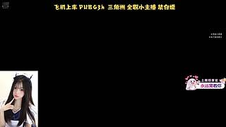 这么热的天让我冷冷你吧 （有位）