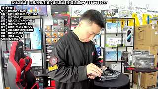 老师傅靠谱电脑装机