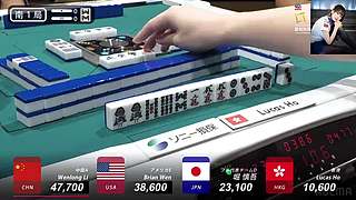 WRC麻将世界大赛