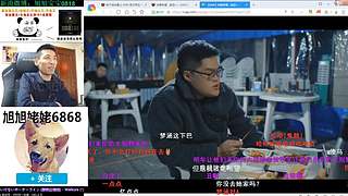大家好俺是旭旭姥姥，俺来啦！