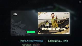 今日:實況主的無言.!
