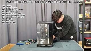 电脑装机每天都是618