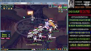 129高速五法系队伍