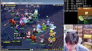 7月4号进《横扫千军》