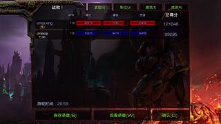 one贰台阿奇的直播间 7913030