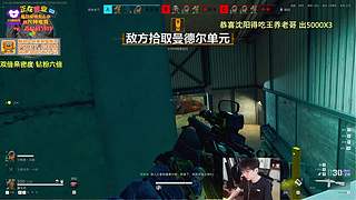航天的龙 顶级枪法