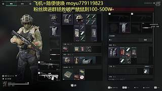 鼠鼠猛攻！！！ 8472526