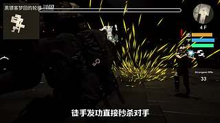 【黑镖客梦回】沙雕游戏鉴赏