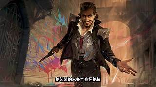 【彼望黑】深度发掘游戏背景故事