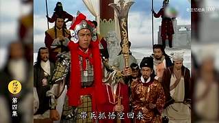港式西游经典解说中