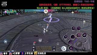 东越后山大树林的唐门