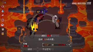 【逍遥小枫】各种好玩的《独立游戏》实况！