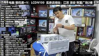 DIY定制电脑就找我！